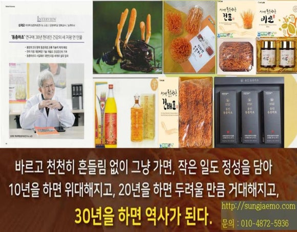 (주)알지힐링 이미지