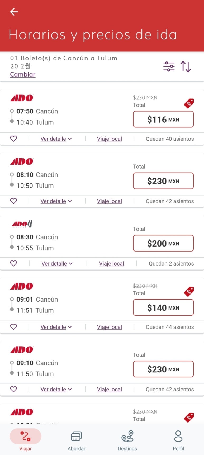 모두의버스 이미지