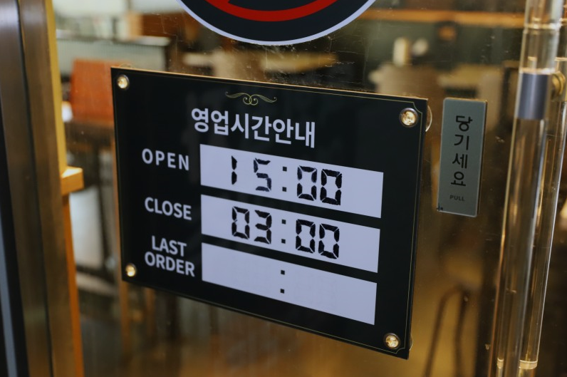 육회왕자연어공주 이미지