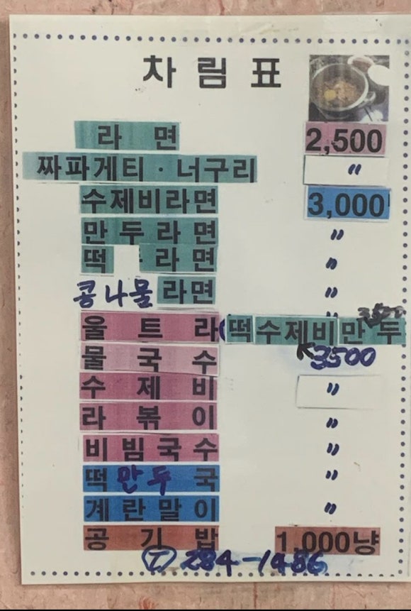 대성식품 이미지
