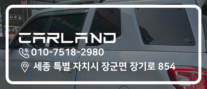 카랜드몰 이미지