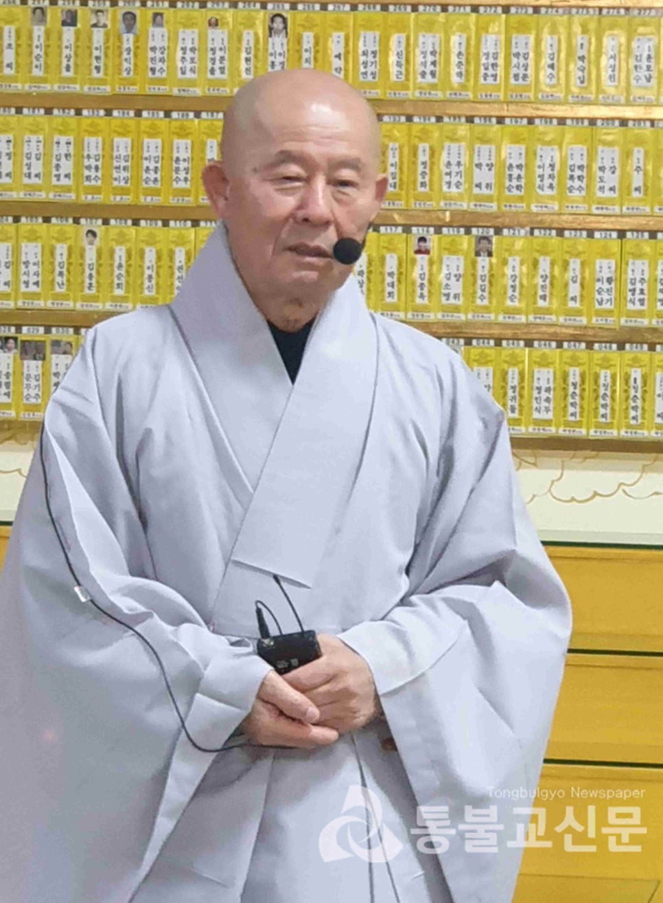 사단법인 대한불교종정협의회 이미지