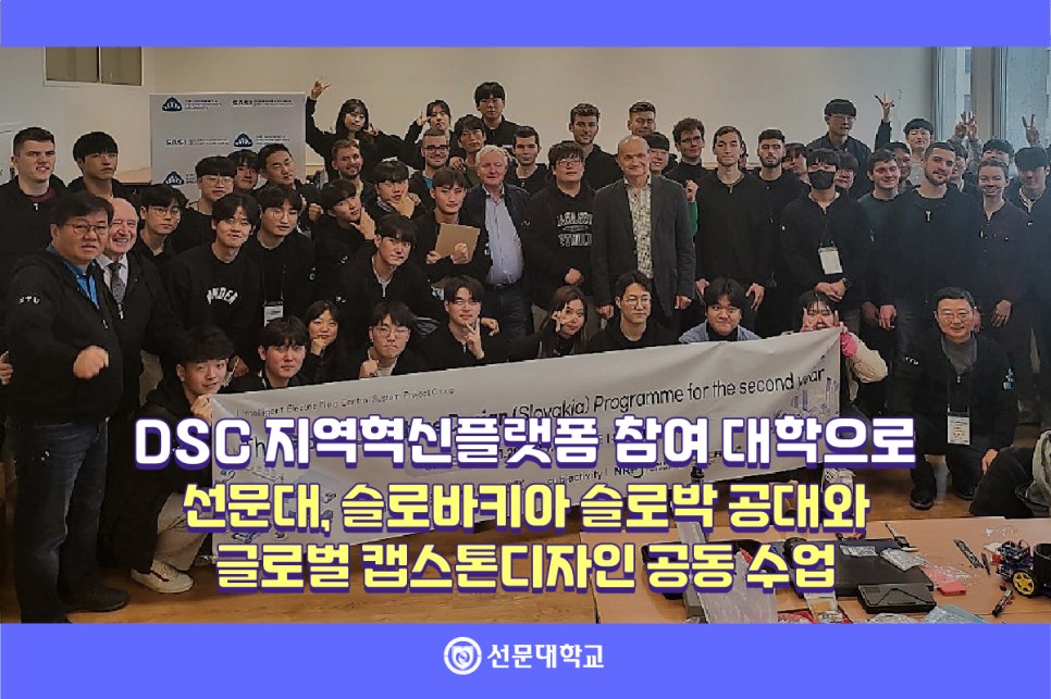 월드DSC 이미지