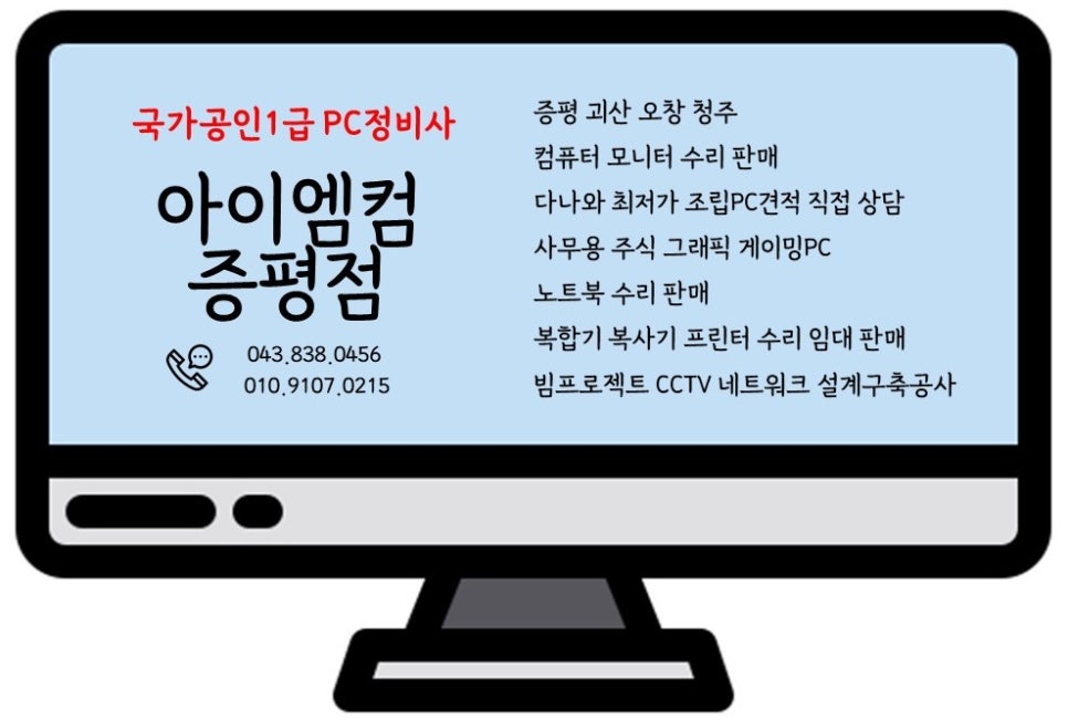 아이엠컴 이미지