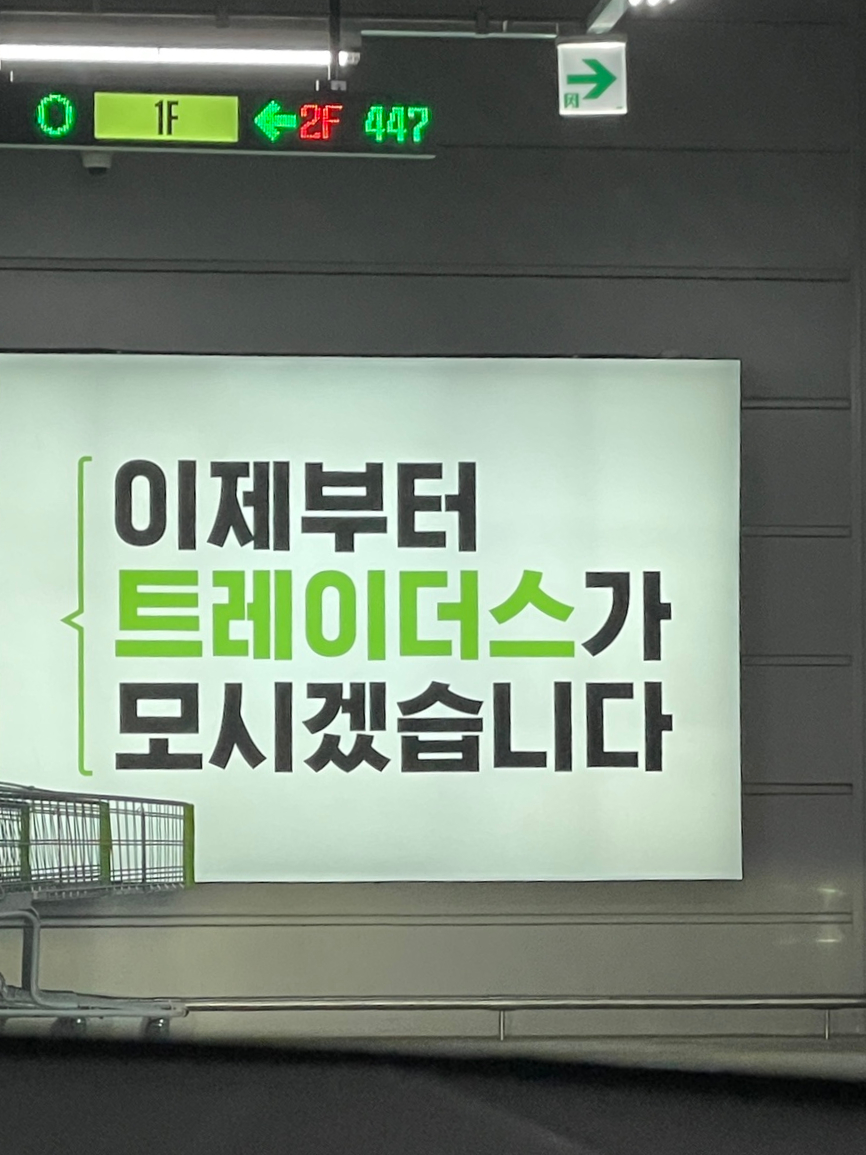봉추찜닭(동탄점) 이미지