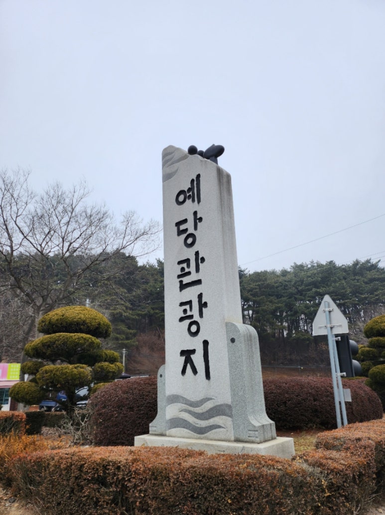 예당정육점 이미지