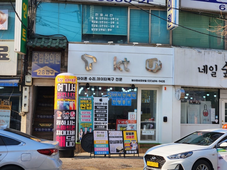 제이엔씨 이미지