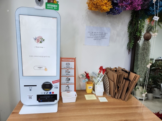 플라워오브 이미지