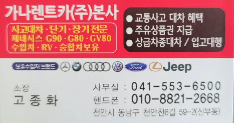 쌍용동부정비사업소 이미지