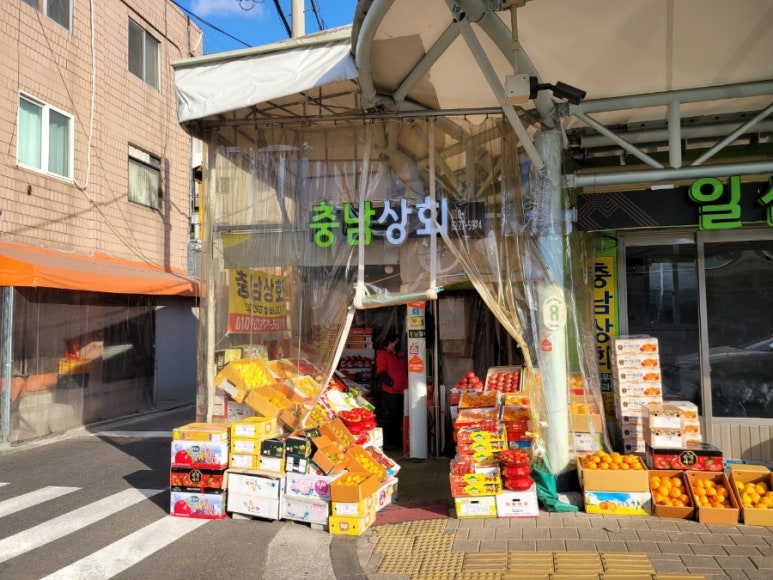 현우상회 이미지