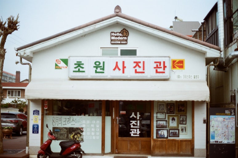 코닥군산 이미지