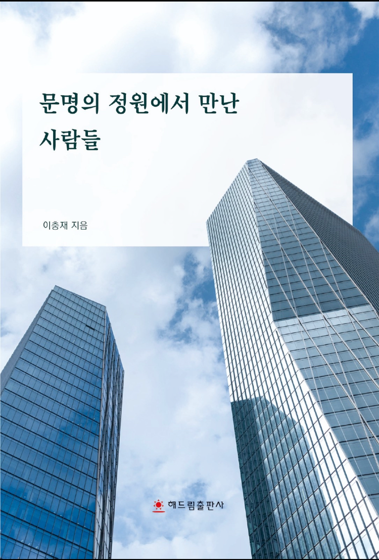빌딩매니져 이미지