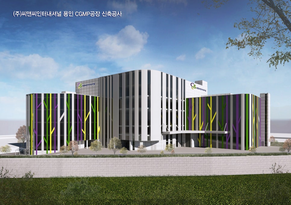 (주)씨앤씨 이미지