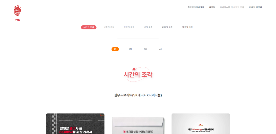 아카데미광고 이미지