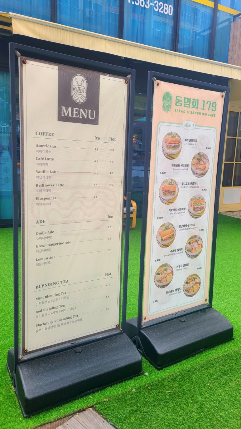 동명화179 이미지
