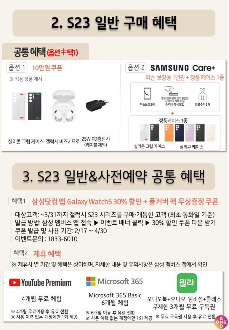 대박통신 이미지