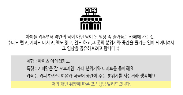텐퍼센트커피 정릉뉴타운점 이미지