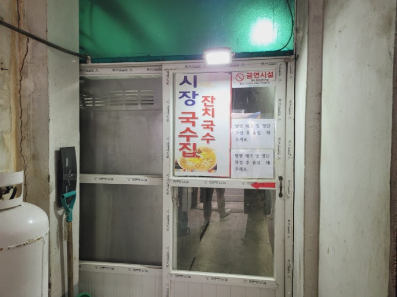 대야정육점 이미지