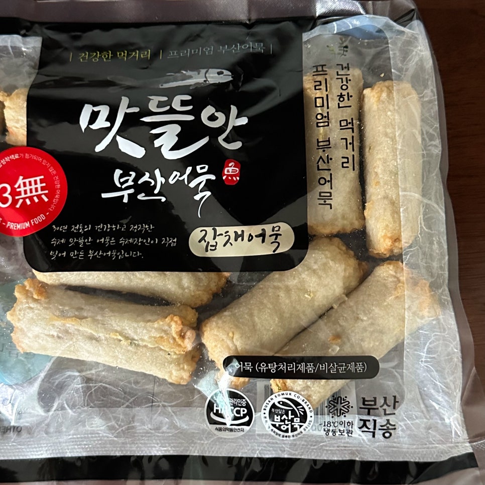 야미어묵 이미지