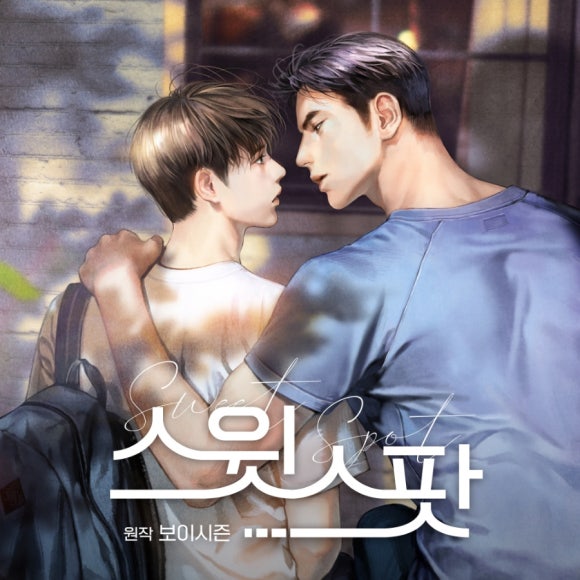 스윗시즌 이미지