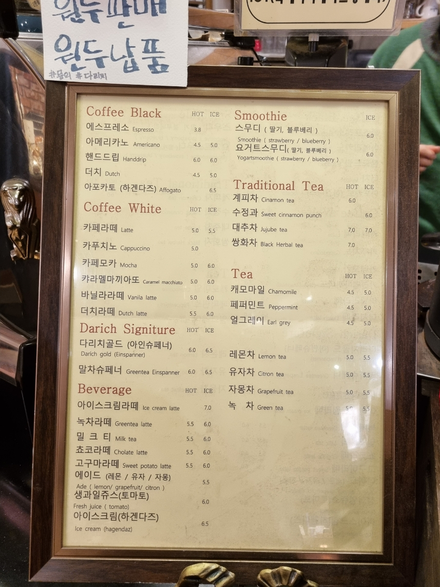 파브르베이커리 이미지
