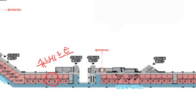 슈베르트음악학원 이미지