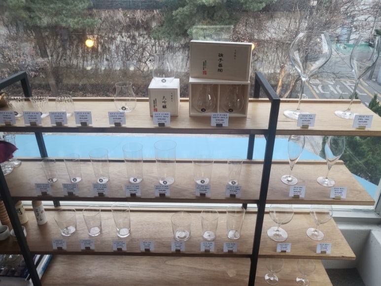 사카비토 이미지
