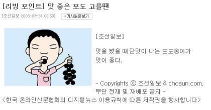 영동소금구이논현 이미지