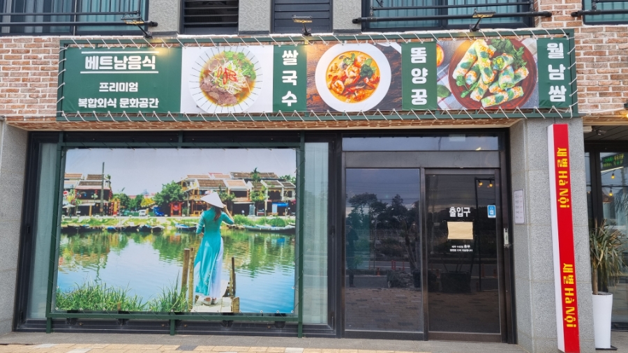 새별하노이 이미지
