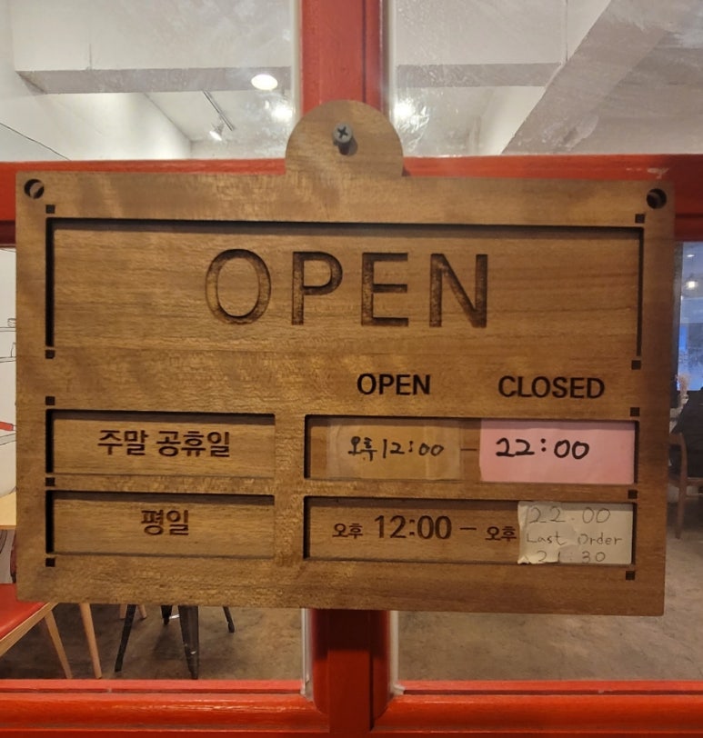 도쿄빙수은행동점 이미지