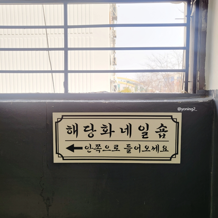 해당화네일숍 이미지