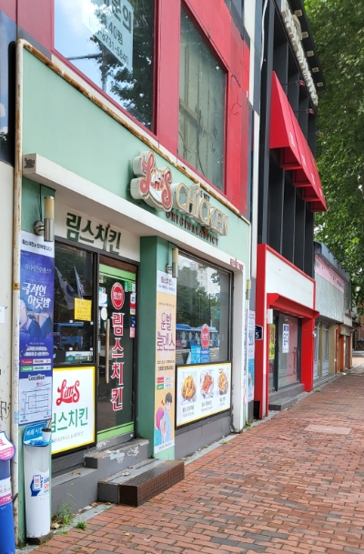 림스호프 이미지