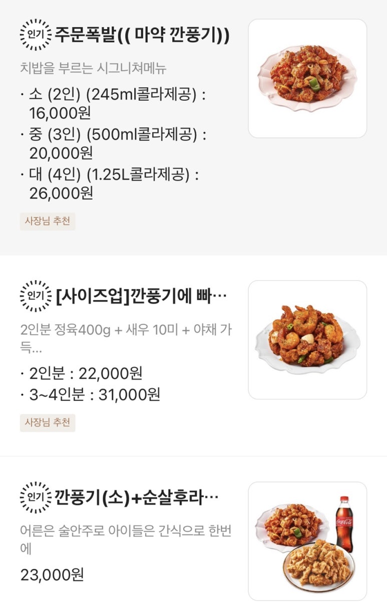 깐튀남 이미지