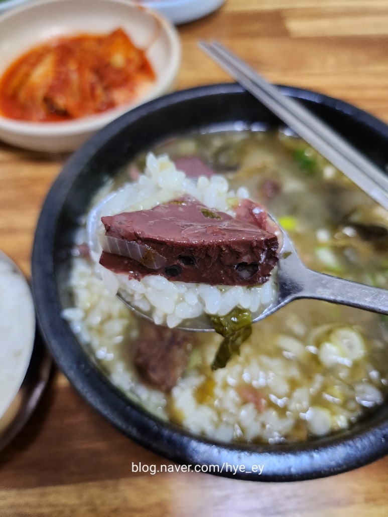 복서울해장국 이미지