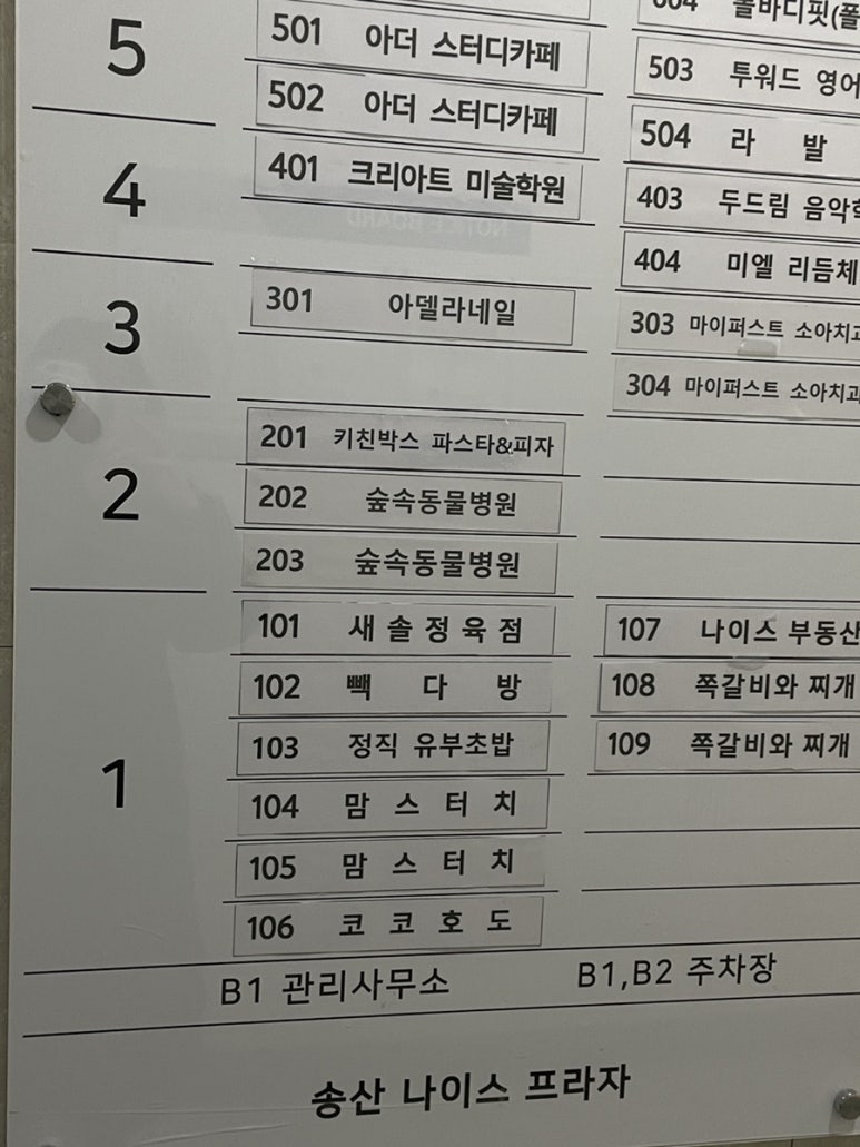 빽다방(송산그린시티점) 이미지