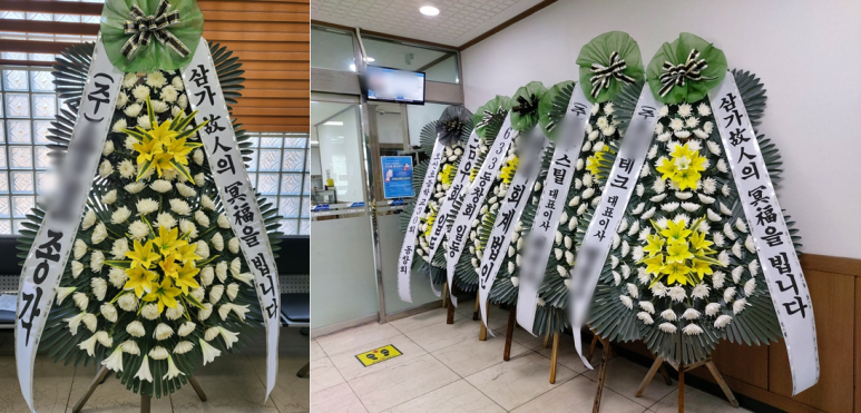 음성농협장례식장 이미지