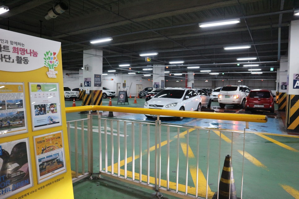 (주)이마트 포항이동점 이미지