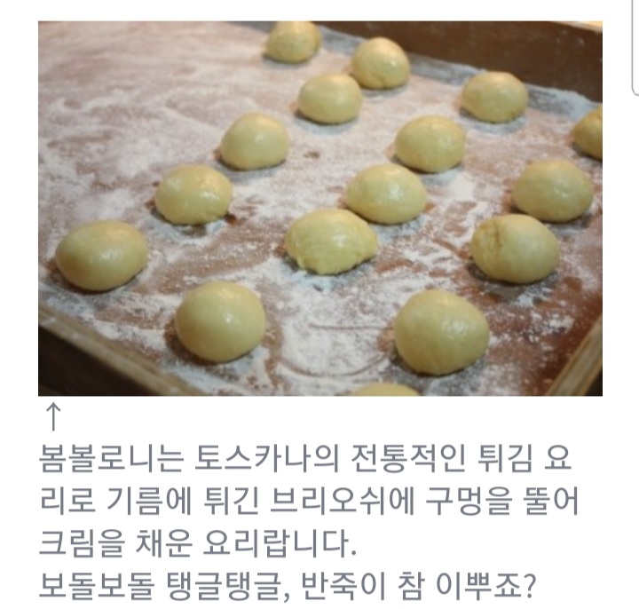 파리바게뜨 광주서석점 이미지