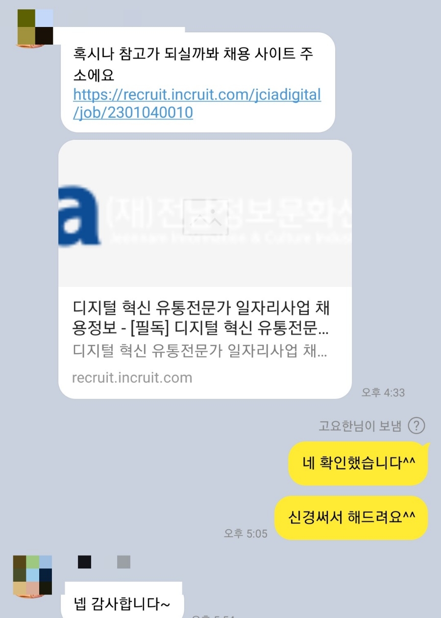 북신안농업협동조합 이미지