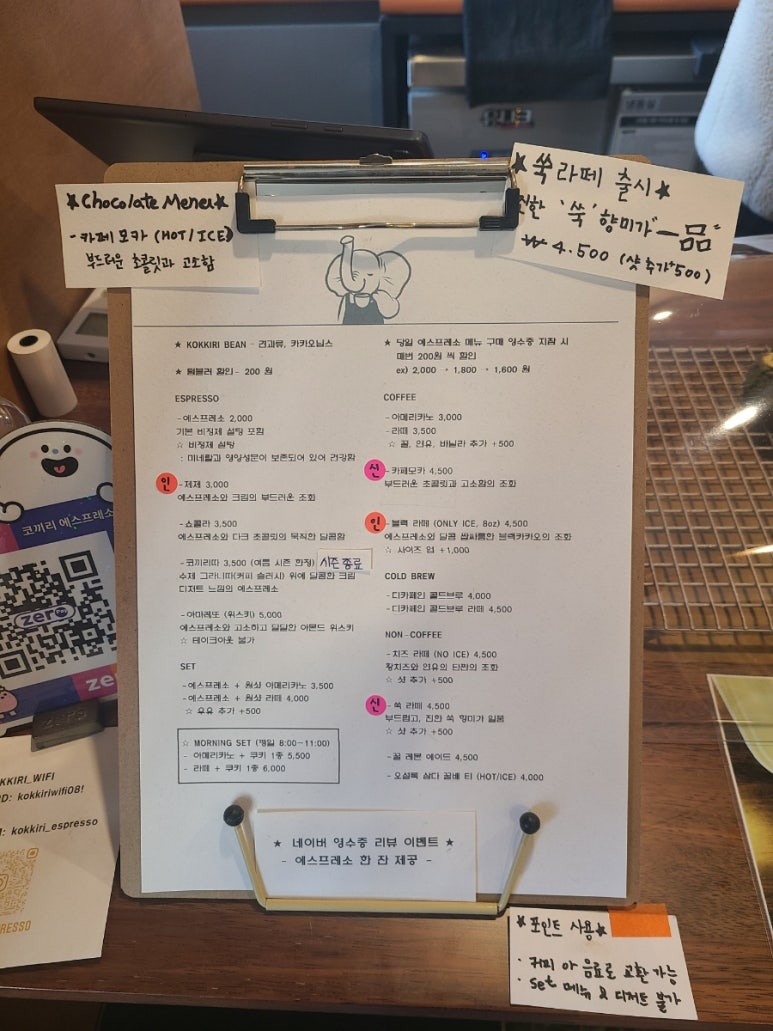 코끼리에스프레소 이미지
