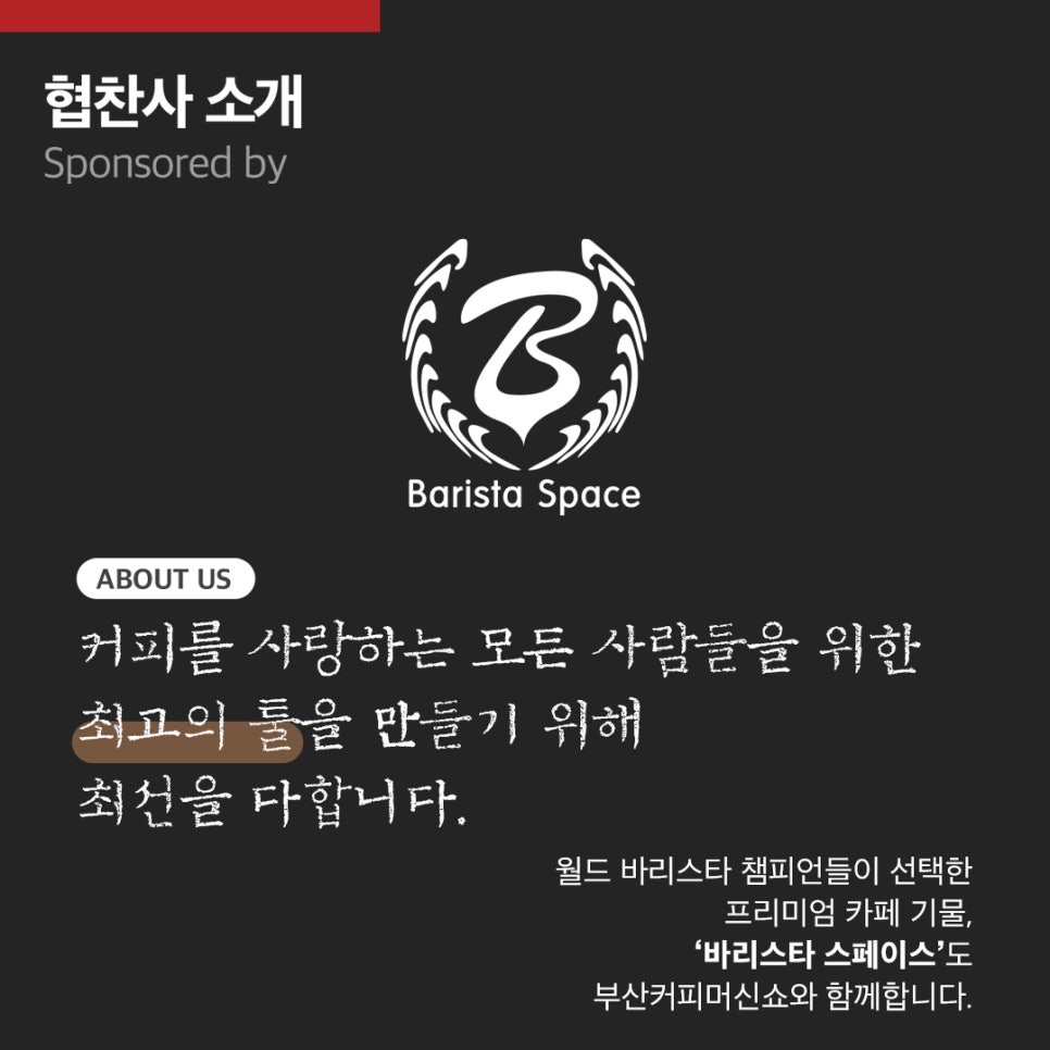 부산기물 이미지