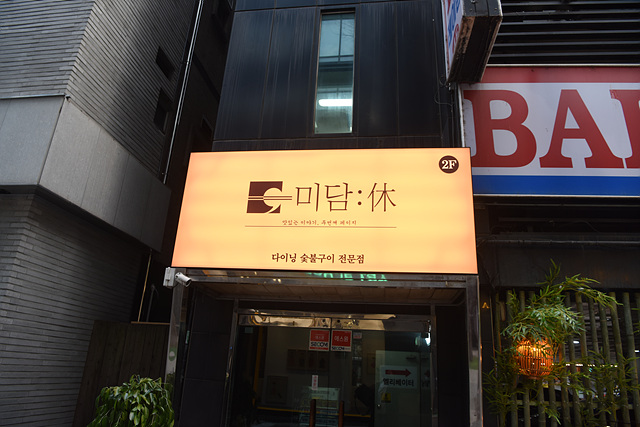 휴은 이미지