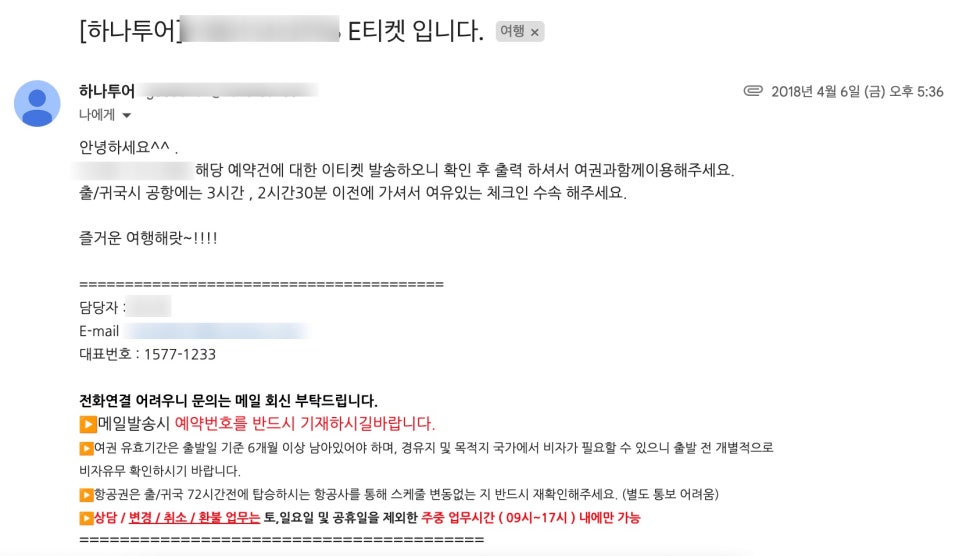 올래투어주 이미지