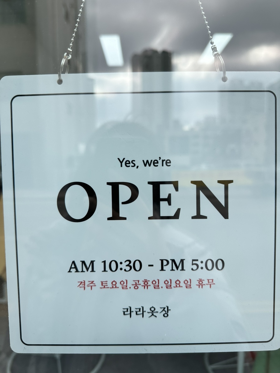 라라옷장 이미지
