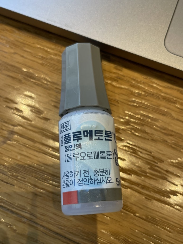 안산연세안경원 이미지