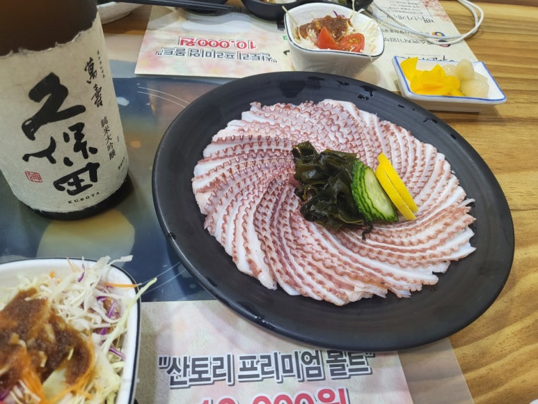 스미센 이미지