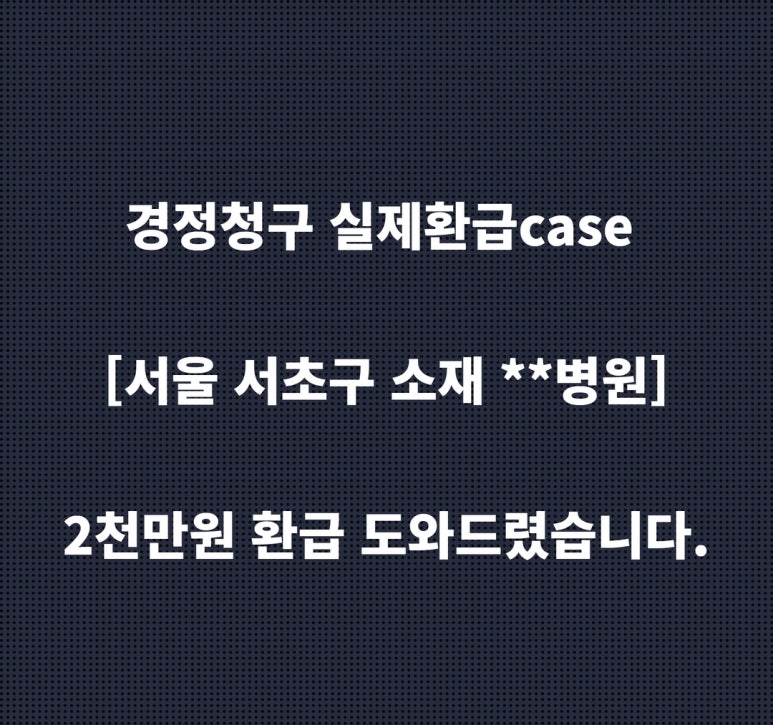 세금환급도움센터 이미지