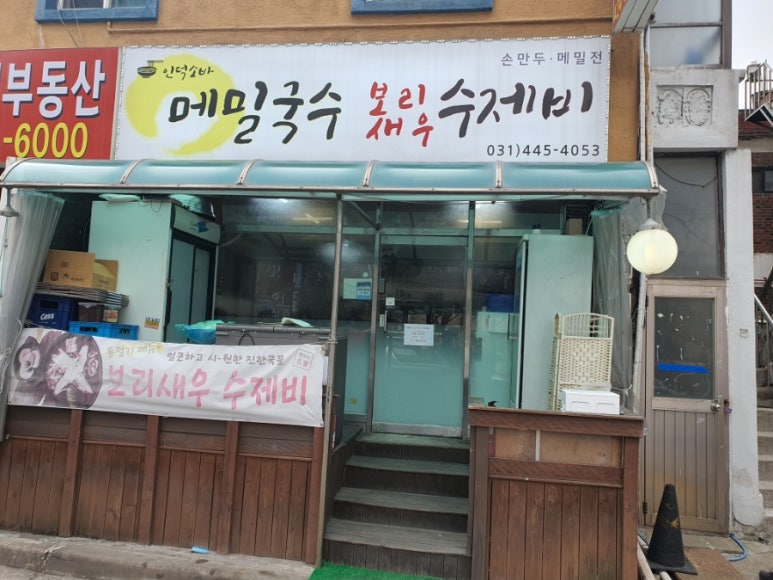 인덕소바 이미지