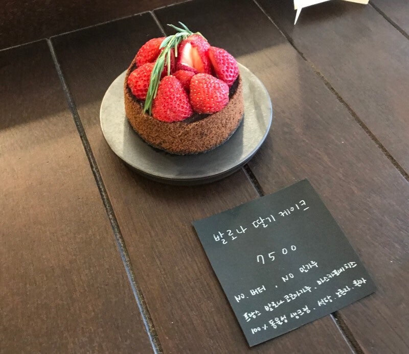 디저트양 이미지