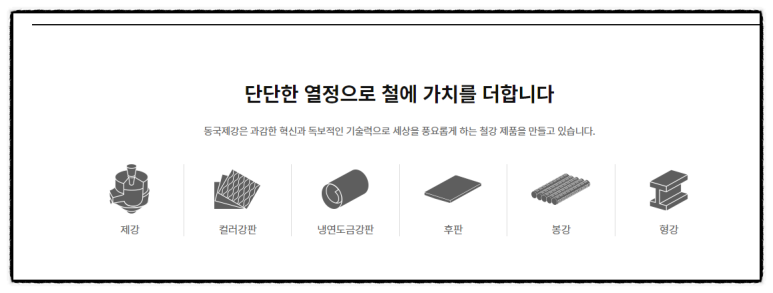 인터지스 주식회사 이미지